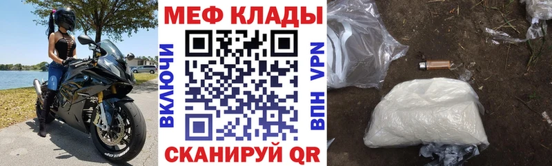 Наркошоп купить Гашиш Конопля Галлюциногенные грибы Меф мяу мяу КОКАИН A-PVP Стародуб