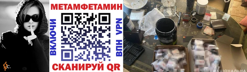 Амфетамин Розовый Стародуб