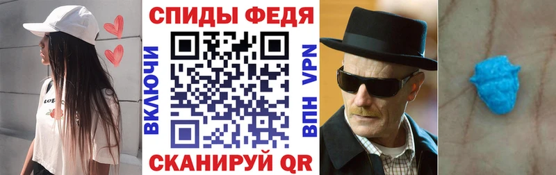 Купить где Стародуб Amphetamine Premium