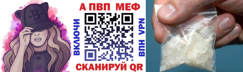 Купить  Стародуб  Alpha-PVP СК КРИС 