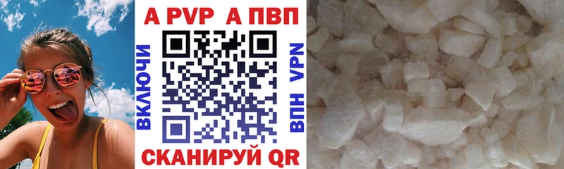 Alfa_PVP Crystall Стародуб
