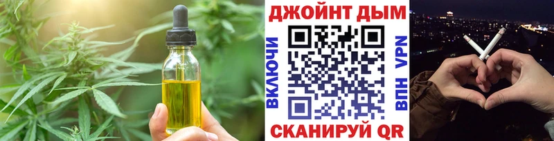Купить закладки  Стародуб  Canna-Cookies конопля 