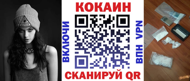 Купить  Стародуб  КОКАИН Колумбийский 