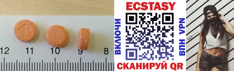 Ecstasy диски  Купить закладки  Стародуб 