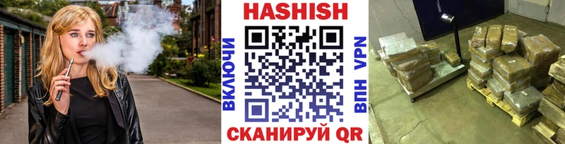 Гашиш хэш  Купить закладки  Стародуб 