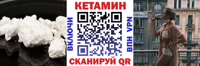 Купить  Стародуб  КЕТАМИН ketamine 