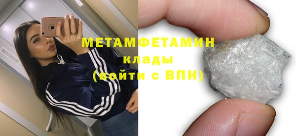 mdma Ступино