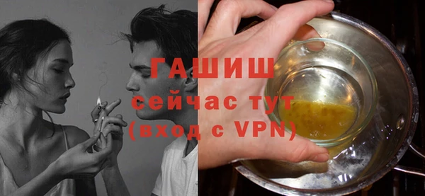 дурь Струнино