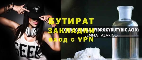 mdma Ступино