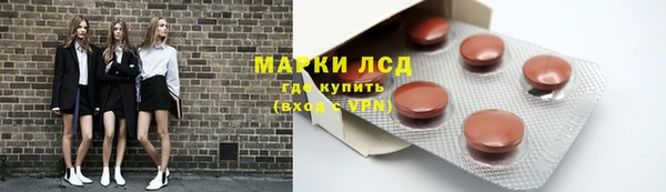 mdma Ступино
