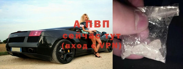 мяу мяу кристалл Тавда