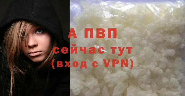 mdma Ступино