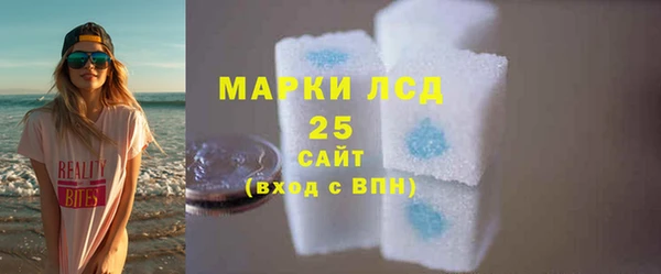 mdma Ступино