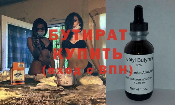 дурь Струнино