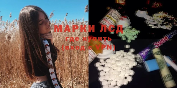 мяу мяу кристалл Тавда