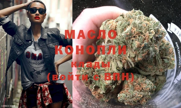 mdma Ступино