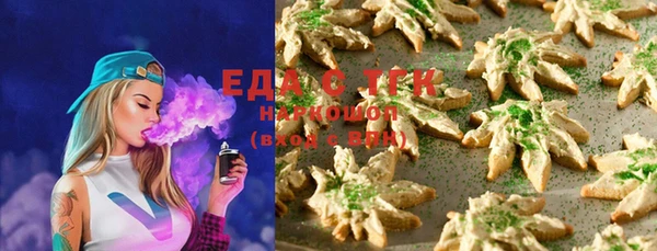 каннабис Сясьстрой