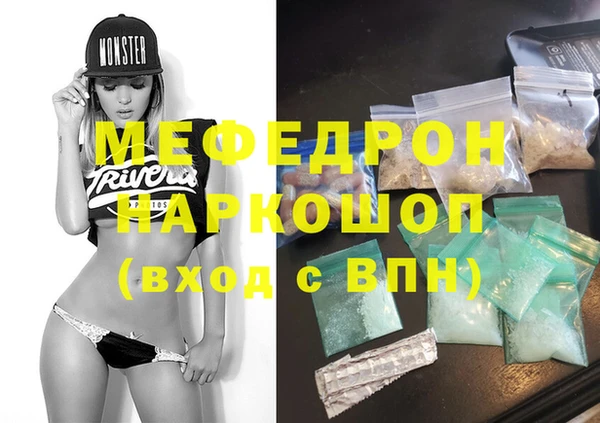 mdma Ступино
