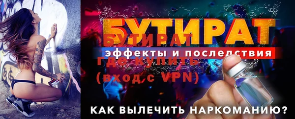 mdma Ступино