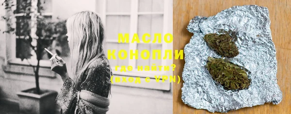 mdma Ступино