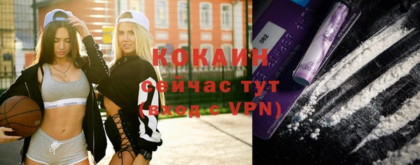 дурь Струнино