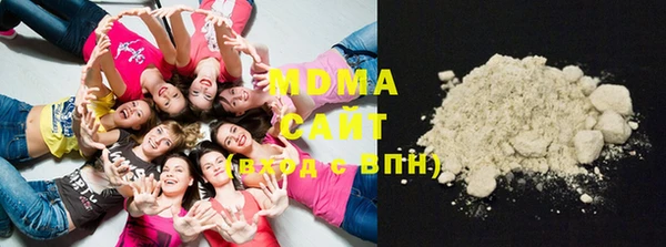 мяу мяу кристалл Тавда