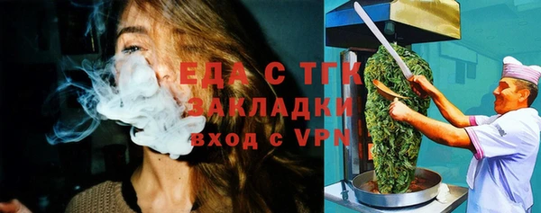 mdma Ступино