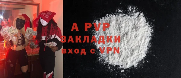 MDMA Premium VHQ Тайга