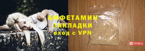 дурь Струнино