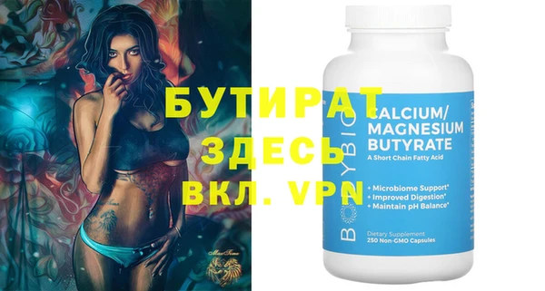 каннабис Сясьстрой