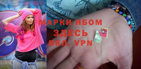 mdma Ступино