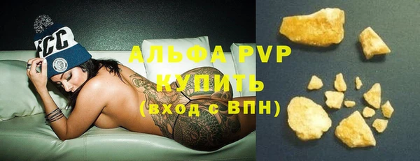 дурь Струнино