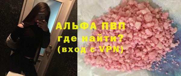 mdma Ступино