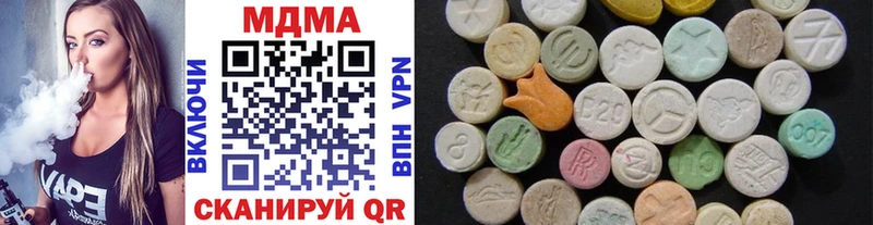 MDMA молли  Купить где  Стародуб 
