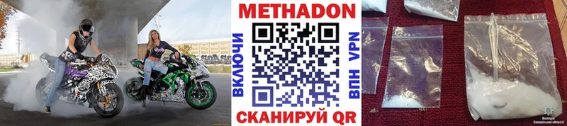 Купить где  Стародуб  Метадон VHQ 