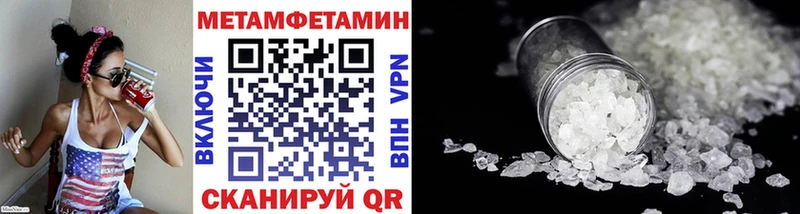 Купить  Стародуб  Первитин кристалл 
