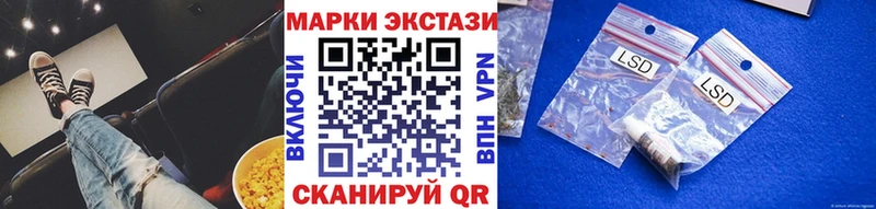 Купить  Стародуб  Марки NBOMe 1,8мг 